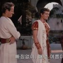 영화 ＜벤허(Ben Hur)＞감상 이미지