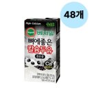 베지밀