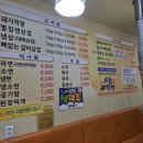 시골막창 형곡점 이미지