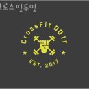 크로스핏 두잇 이미지
