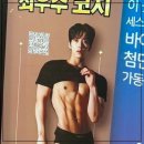 짐구공 외대점 | 외대 헬스장에서의 신나는 운동 경험! 짐구공 24시 헬스 PT 외대점