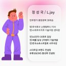 이지스마트컨설팅 이미지