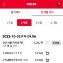 케이에프씨(KFC)수영역점 이미지