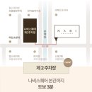 나비홀라 | 아산 웨딩홀 나비스퀘어 2027년 하반기에 결혼합니다♡ (계약후기)