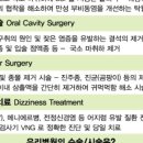 예림이비인후과의원 | 메니에르 증후군 진단 후기