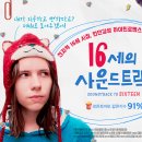 런던감성