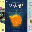 광주공연예술연습공간 더무브 THE MOVE