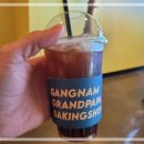 강남할배제빵소