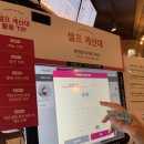 투썸플레이스압구정로데오역점 이미지
