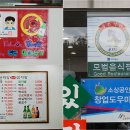 큰마당감자탕 이미지