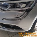 미광크리닝 이미지