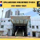 (주)경동하우징 이미지