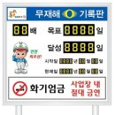 주식회사 디어스엠