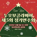 클라비어