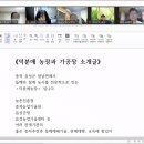 오영란농장 이미지