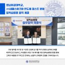 ㈜영남환경 | 대구 전문대 영남이공대학교, ㈜네패스아크와 반도체 테스트 분야 일학습병행 협약 체결!