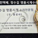 오메가 오버홀 및 태엽교체. omega overhaul &amp; spring change. 4.21(화). 남대문 정수길 오메가 시계수리 이미지