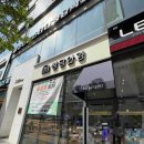 S&I 더청당 이미지