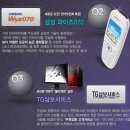 와이즈비씨 네이버블로그