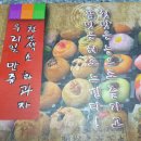 해피원베이커리 이미지