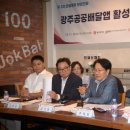 공공족발