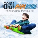 빵꾸똥꾸문구야다산새봄점