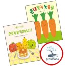 잘먹겠습니다