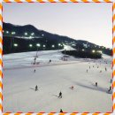 곤지암리조트 렌탈샵 리프트권 이용 후기