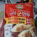 의성계란 이미지