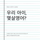 원쌤영어수학