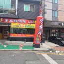 양꼬치에꽃이다 이미지