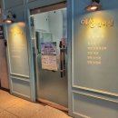 예성한의원 이미지