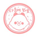 프린트샵 이미지