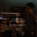 당진 속 연 그리고 연 | 서울 게하파티 솔로파티 추천 로테이션 소개팅 아님 연플레이스