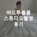 보나디자인스튜디오 이미지