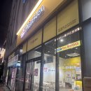 CU전주혁신점 네이버블로그