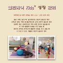 클린케어키즈+ | 클린케어키즈