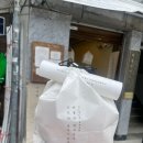 마롱리밤파희·마롱리소금해