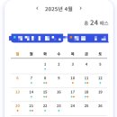 [수영 #007] 상급반, 4월 5주차 수영(국민생활관 강습 당첨)