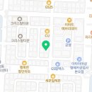 이마트24 안산파크점