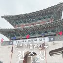 진주성(박물관 앞 광장) | 진주 가볼만한곳 추천, 진주성 국립진주박물관 방문후기 주차장 입장료
