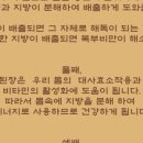오혜숙생활단식진주지사
