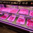 영등포정육식당