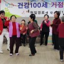 원일 경로당 이미지