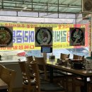 다복정 | 금호리맛집 다복정왕갈비탕 찐맛집 후기