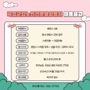 곡성군립노인전문요양병원 이미지