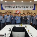 한전(당진화력) 프레시안