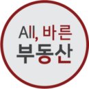 ALL바른부동산공인중개사사무소 이미지