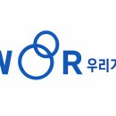 우리기술개발주식회사 - 장흥군 | 우리기술개발주식회사