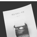 양감문구